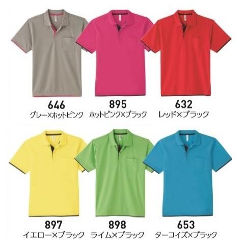 半袖ポロシャツ2枚セット　選べるカラー　 ドライ　レイヤード　ＴＭ00339　SS〜LL　吸汗速乾　UVカット　ポリエステル100％　 |  | 02