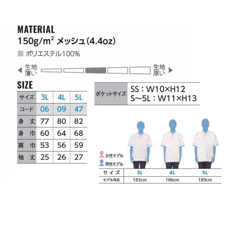 2枚セット選べるカラー　大きいサイズ　3L 4L 5L　半袖ボタンダウンポロシャツ 　ドライレイヤードTM00315　ポケット付き　4.4オンス　吸汗速乾　UVカット |  | 02