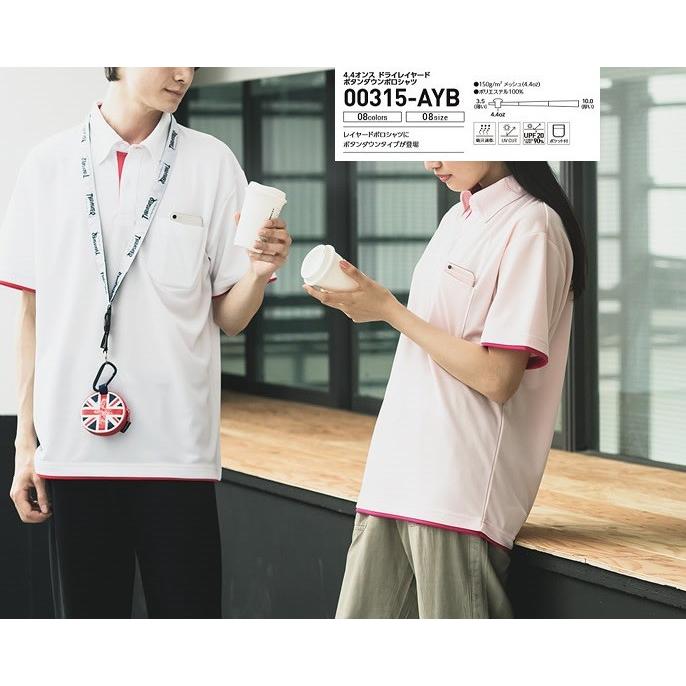 2枚セット選べるカラー　大きいサイズ　3L 4L 5L　半袖ボタンダウンポロシャツ 　ドライレイヤードTM00315　ポケット付き　4.4オンス　吸汗速乾　UVカット |  | 07