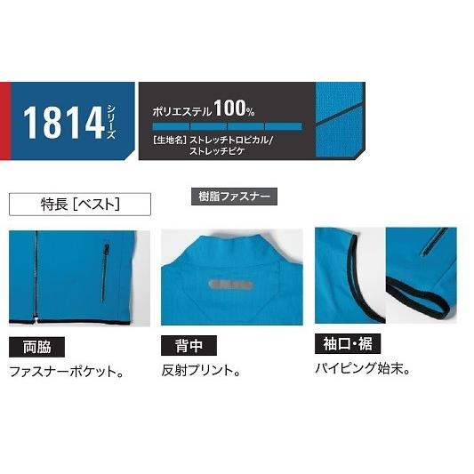 ポリエステルベスト スポーツベスト メンズ レディース XB1817 ポリエステル100