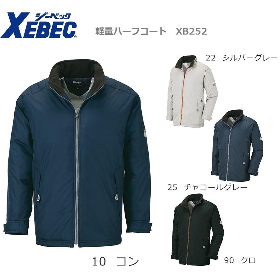 軽さ防寒厚地の外套 撥水細工  XB252 SS〜LL 蓄熱 中綿 フィットネス、トレーニング-スポーツ-ウエア