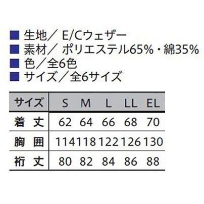 スイングトップ　レッド　アカ　ブルゾン　ジャンパー　ＫＹ3866RD　Ｓ　Ｍ　Ｌ　ＬＬ　3Ｌ｜edge4878｜02