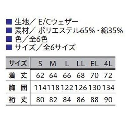 3L 4L スイングトップ レッド アカ ブルゾン ジャンパー