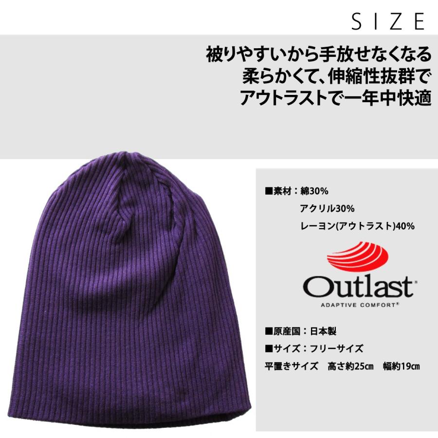 BOGEN ニット帽2点 ①イカ帽 紫 ②ウール ネイビー 株式会社ケンコー社 /