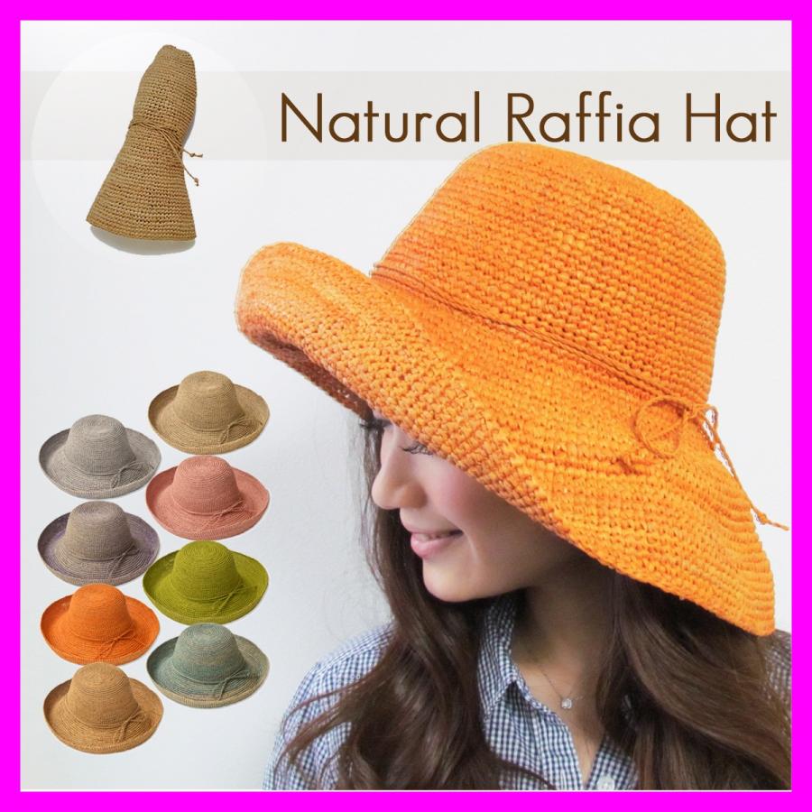 麦わら帽子 レディース Uvカット帽子 麦わら帽子 つば広 夏 ストローハット レディース Uv 折りたたみ帽子 ラフィア ハット レディース 夏用 男前レシピ メンズ帽子 Edgecity 通販 Yahoo ショッピング