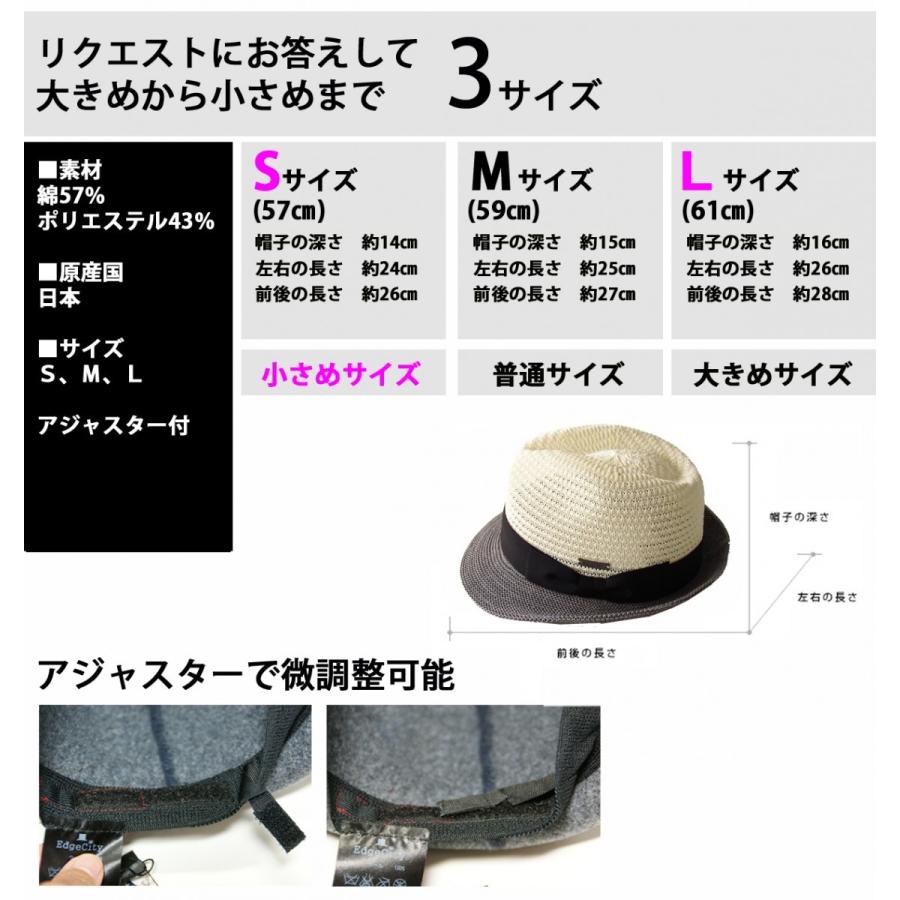 EdgeCity（エッジシティ） 帽子 メンズ 中折れ帽 大きいサイズ 中折れ