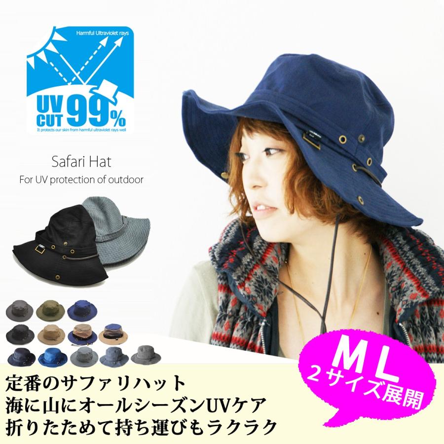 サファリハット メンズ 夏 サファリハット レディース サファリハット 大きいサファリハット Uv サファリハット アウトドア サファリハットブランド 男前レシピ メンズ帽子 Edgecity 通販 Yahoo ショッピング