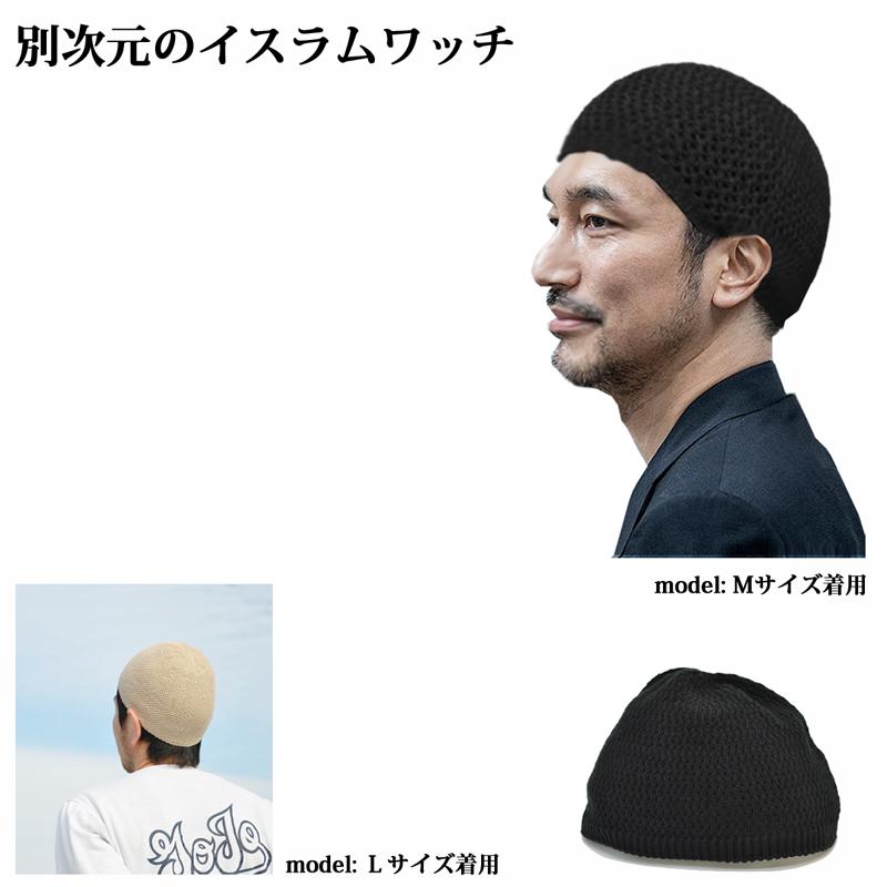 イスラム帽、ワッチ　ハンドメイド　専用　7点【大きめ】 イスラム帽、ワッチ ハンドメイド No.792【大きめ】コットン100
