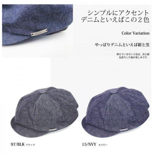 EdgeCity キャスケット メンズ 帽子 ジャパンデニム使用 日本製