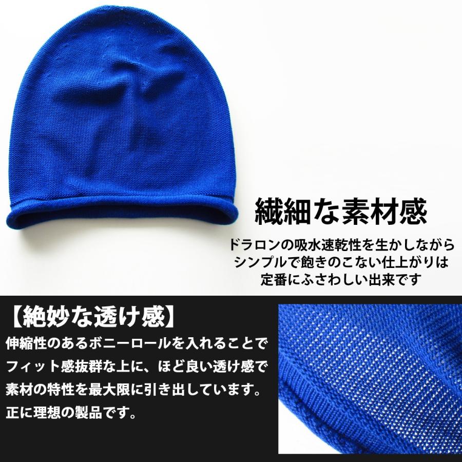 医療用帽子 メンズ ニット帽 レディース 抗がん剤 帽子｜edgecity｜07