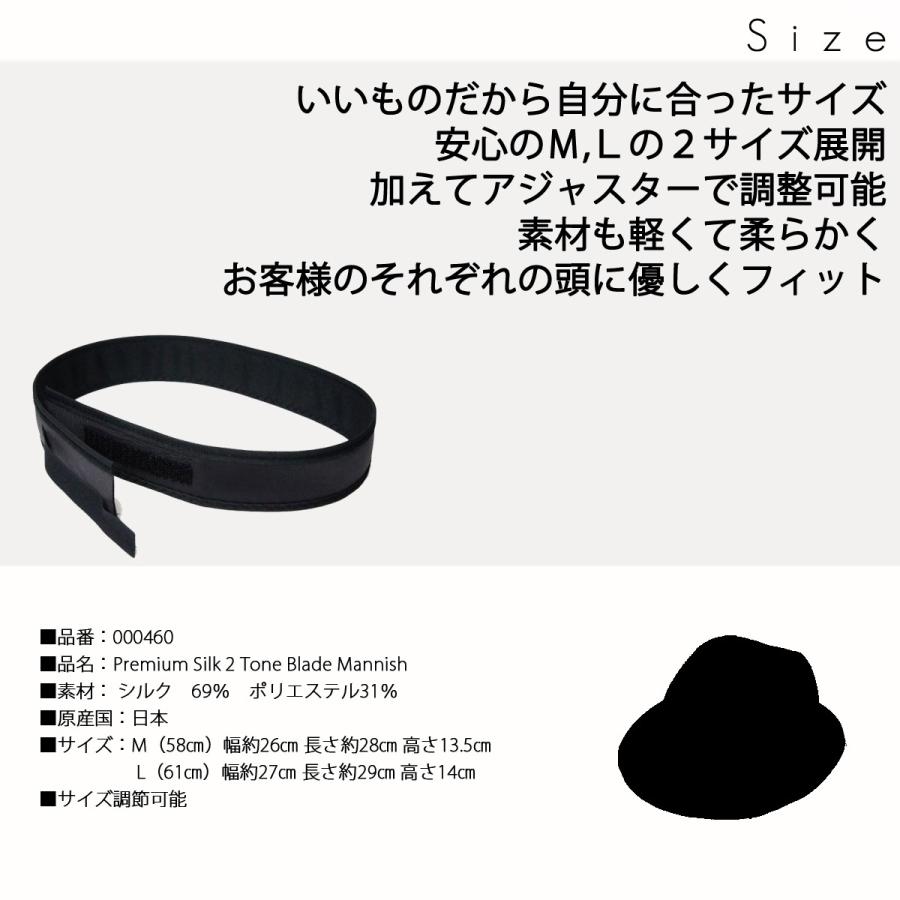 Edgecity エッジシティー たためるシルクブレードマニッシュ 帽子 メンズ 日本製 男前レシピ メンズ帽子 Edgecity 通販 Yahoo ショッピング