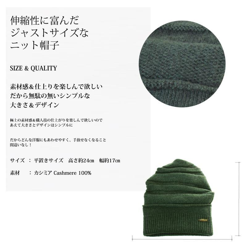 EdgeCity（エッジシティ） カシミヤニットキャップ カシミア ニット帽