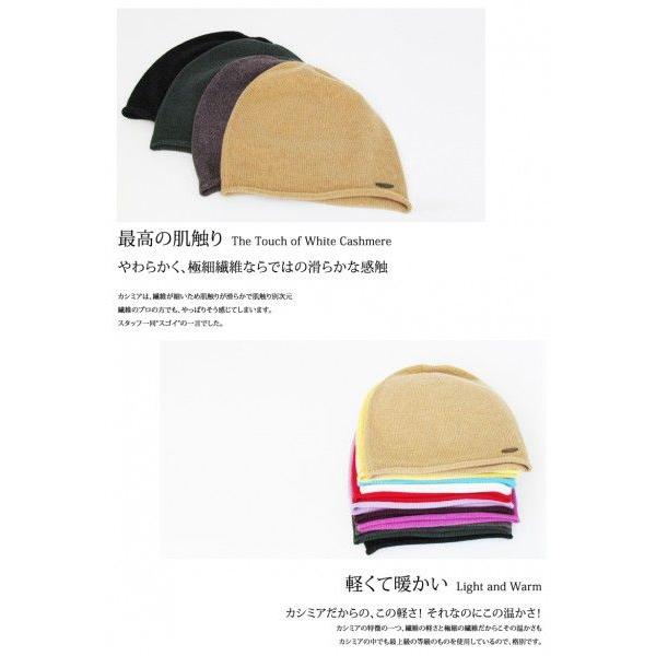 EdgeCity（エッジシティ） カシミヤニットキャップ カシミア ロール