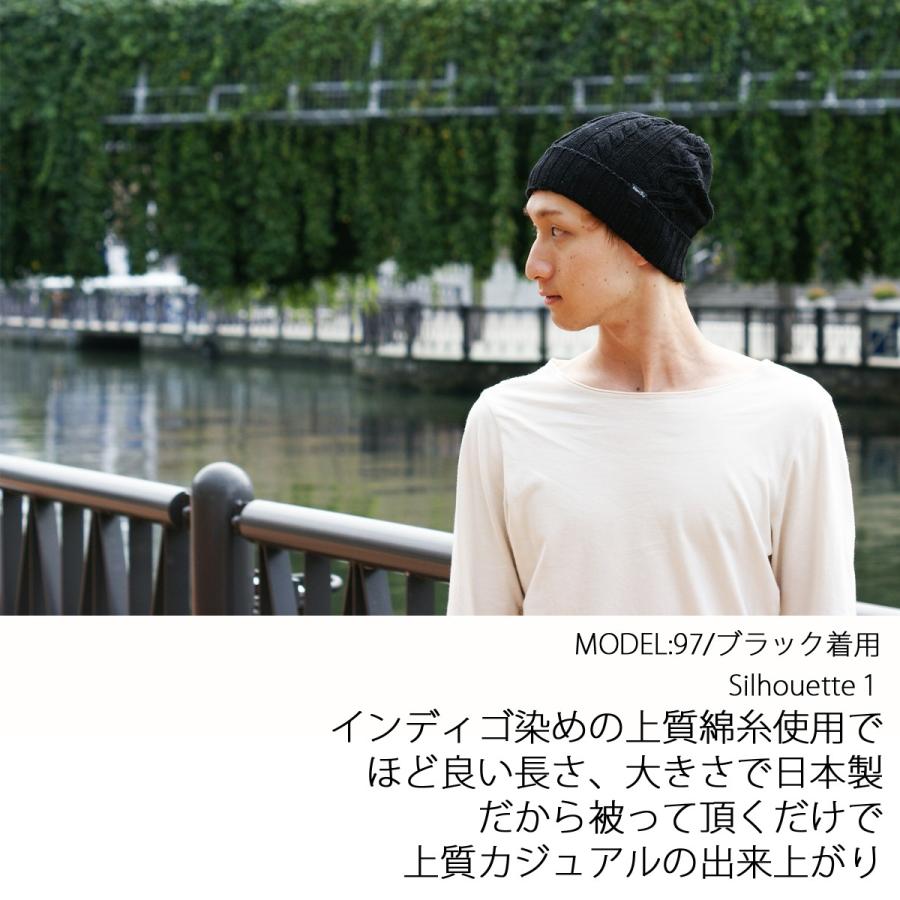 EdgeCity インディゴ ケーブル ニットキャップ ニット帽 メンズ