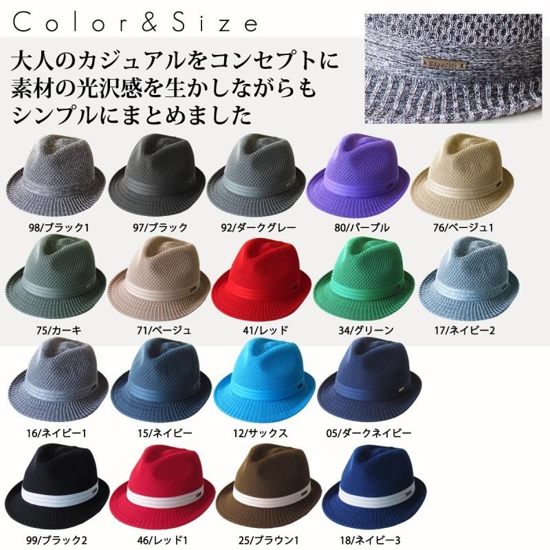 EdgeCity 洗える帽子 メンズ 中折れ帽 ハット 中折れハット 日本 EdgeCity 洗える帽子 メンズ 中折れ帽 ハット 中折れハット 日本