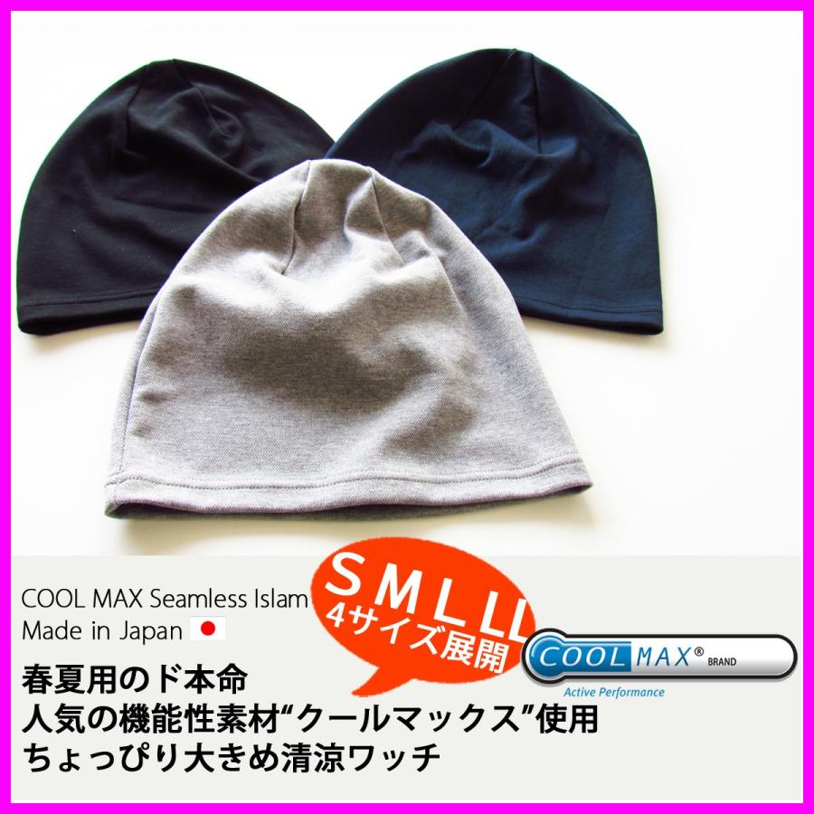 EdgeCity 医療用帽子 メンズ 帽子 レディース ニット帽 抗がん剤 EdgeCity 医療用帽子 メンズ 帽子 レディース ニット帽 抗がん剤