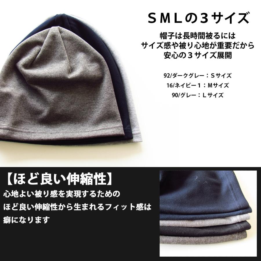 EdgeCity（エッジシティ） 医療用帽子 メンズ 帽子 レディース ニット