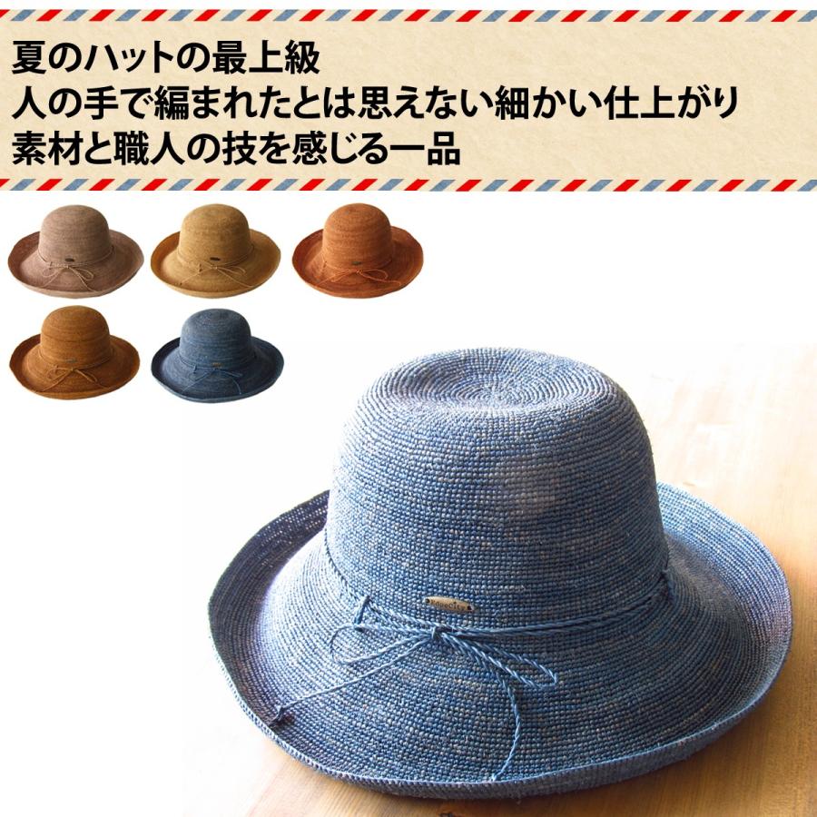 帽子 レディース Uvカット 帽子 麦わら帽子 つば広 日よけ帽子 夏 ストローハット 折りたためる Uv 折りたたみ帽子 エレガントナチュラル ラフィア ハット 男前レシピ メンズ帽子 Edgecity 通販 Yahoo ショッピング