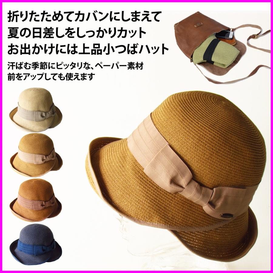 Uvカット 夏 帽子 Uv レディース つば広 夏用 折りたためる ストローハット 麦わら帽子 日よけ帽子 折りたたみ帽子 男前レシピ メンズ帽子 Edgecity 通販 Yahoo ショッピング