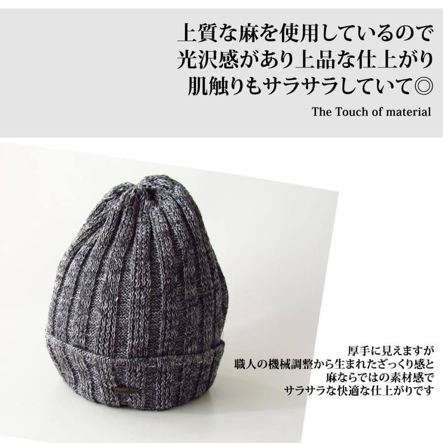 EdgeCity ヘンプ ニット帽 メンズ レディース 麻 日本製 EdgeCity ヘンプ ニット帽 メンズ レディース 麻 日本製