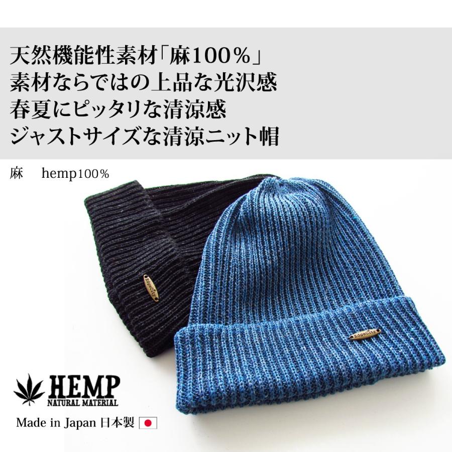 EdgeCity ヘンプ ニットキャップ ニット帽 メンズ レディース 麻 EdgeCity ヘンプ ニットキャップ ニット帽 メンズ レディース 麻