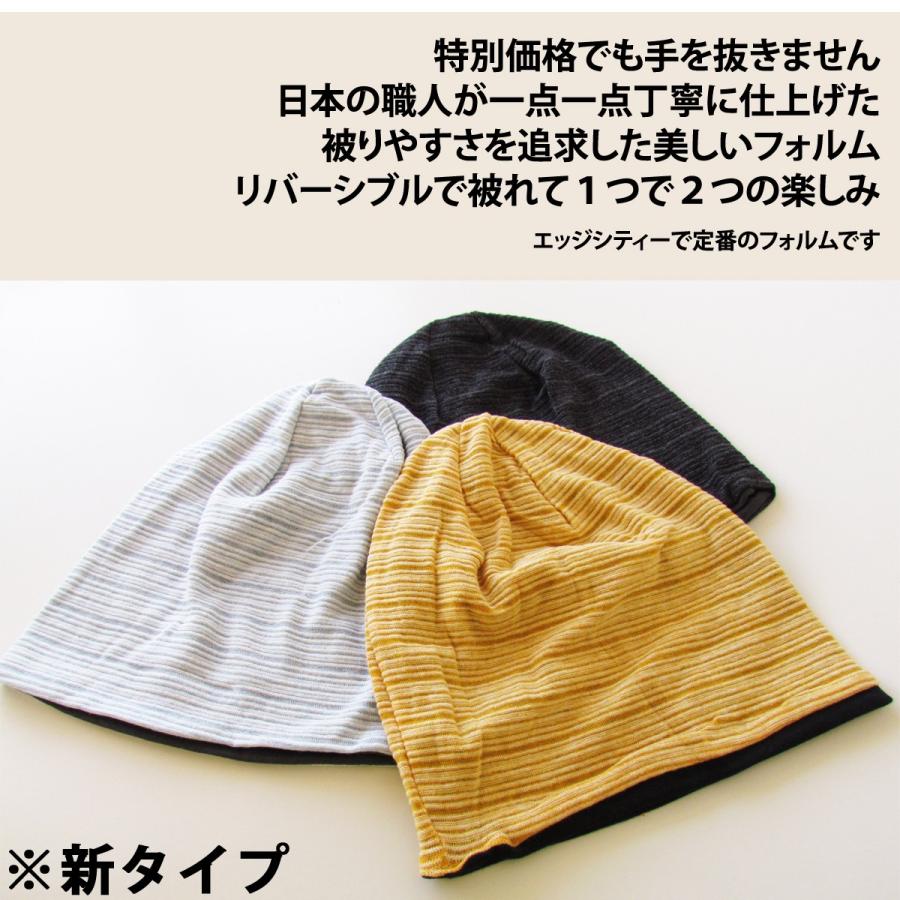 医療用帽子 帽子 メンズ レディース ニット帽 抗がん剤 オーガニックコットン 男前レシピ メンズ帽子 Edgecity 通販 Yahoo ショッピング