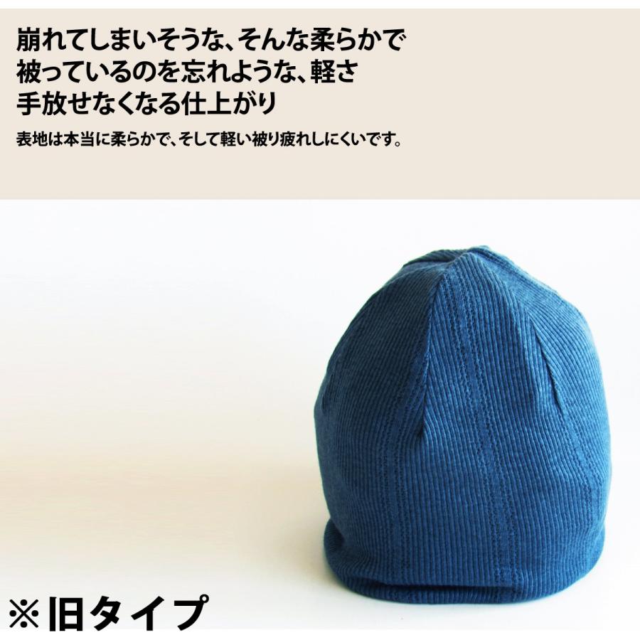 医療用帽子 帽子 メンズ レディース ニット帽 抗がん剤 オーガニックコットン 男前レシピ メンズ帽子 Edgecity 通販 Yahoo ショッピング