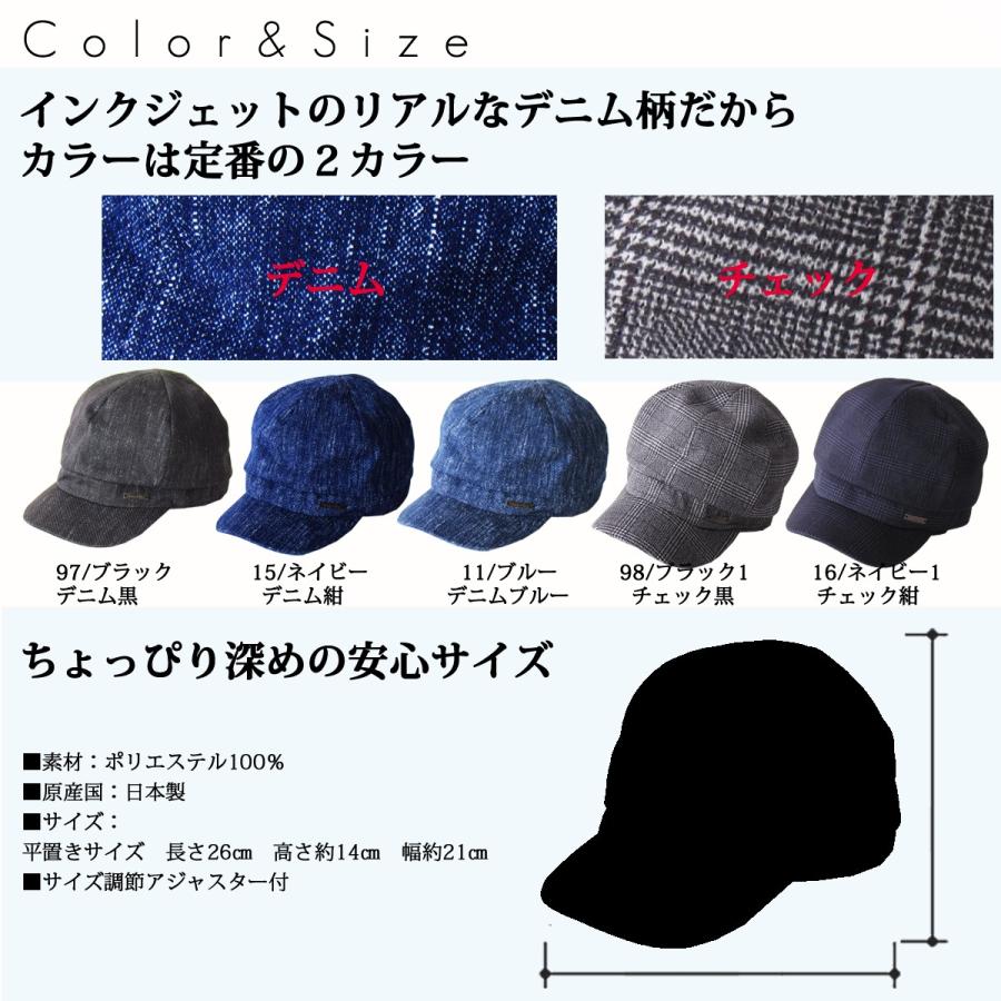 キャスケット メンズ 帽子 日本製 折りたたみ可能 大きいサイズ 0007 男前レシピ メンズ帽子 Edgecity 通販 Yahoo ショッピング