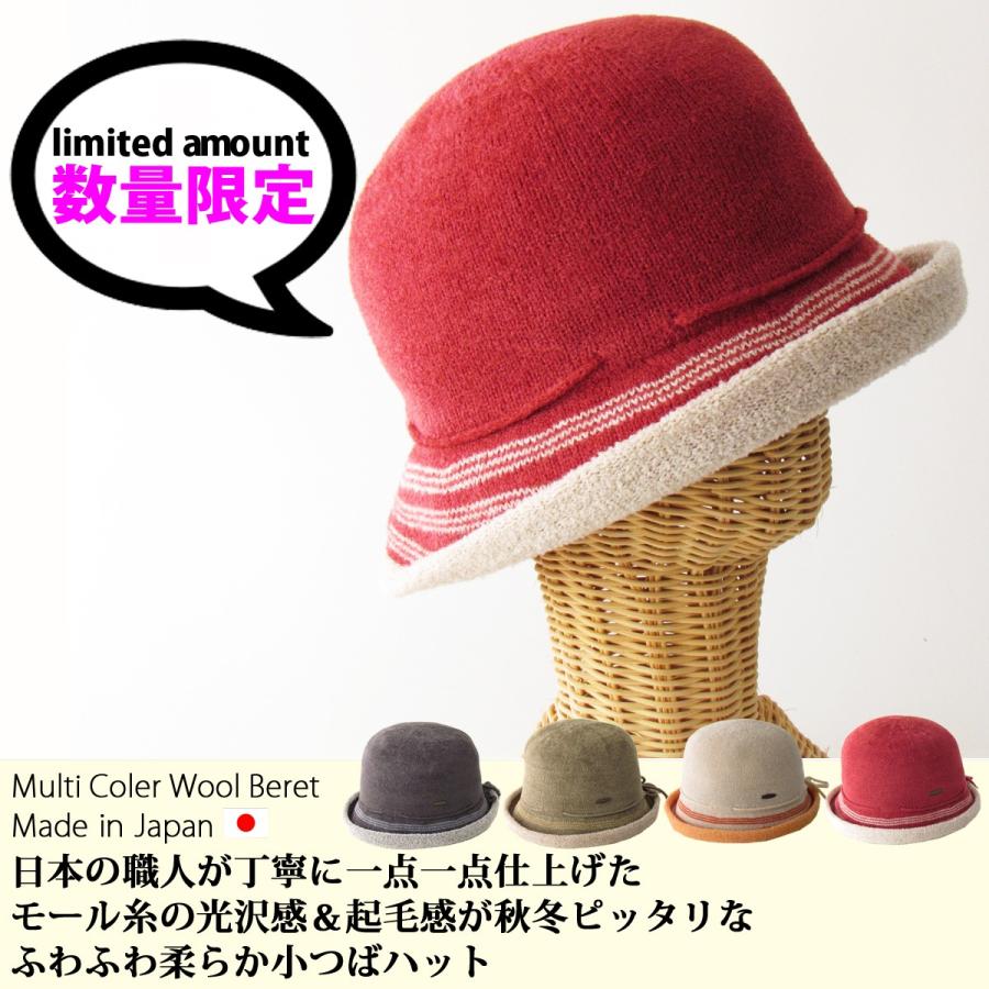 折りたたみ レディース 帽子 日本製 モールファーショートハット 男前レシピ メンズ帽子 Edgecity 通販 Yahoo ショッピング
