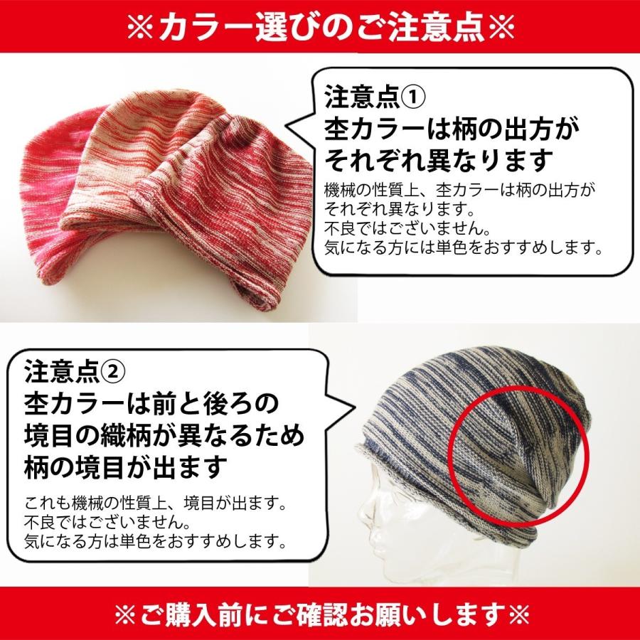 ニット帽 医療用帽子 メンズ レディース 大きいサイズ 秋冬 冬 | EdgeCity | 44