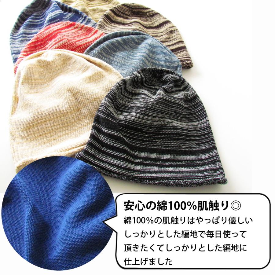 大きいサイズ 綿 コットン レディース メンズ ニット帽 医療用帽子 抗がん剤 帽子 男前レシピ メンズ帽子 Edgecity 通販 Yahoo ショッピング