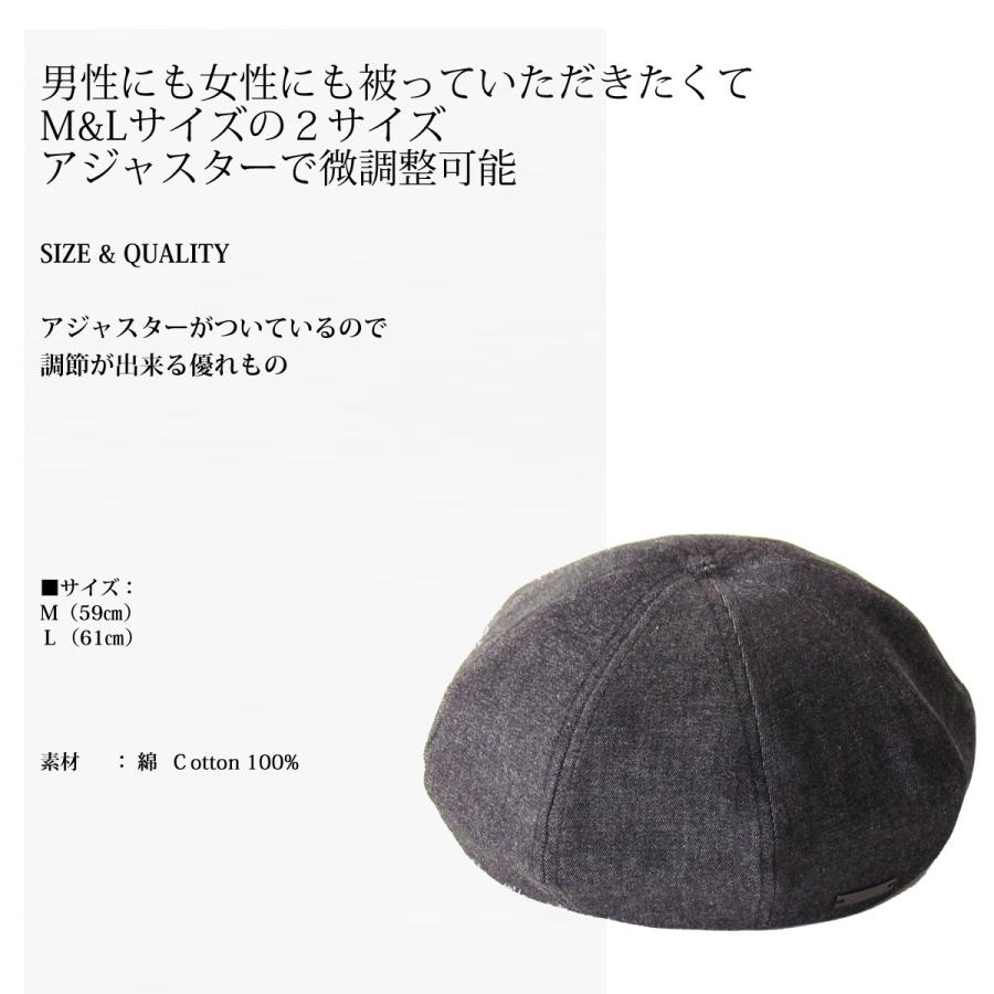 CPH デニム ベレー帽 M/L 楽天市場】【取り寄せ対応】ベレー帽 帽子 デニム 無地
