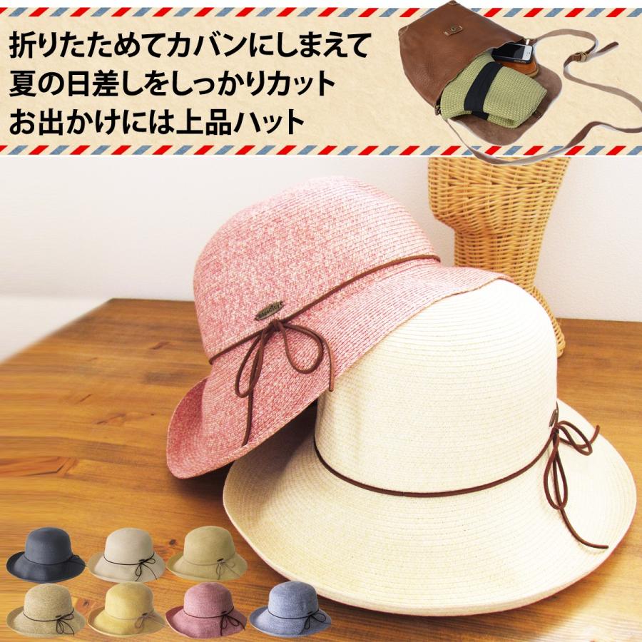 Uvカット 夏 帽子 Uv レディース つば広 夏用 折りたためる ストローハット 麦わら帽子 日よけ帽子 折りたたみ帽子 0007 男前レシピ メンズ帽子 Edgecity 通販 Yahoo ショッピング