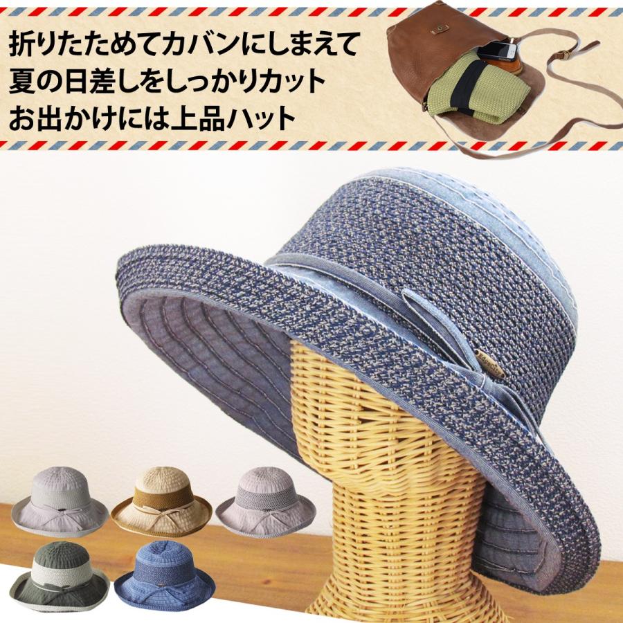 Uvカット 夏 帽子 Uv レディース つば広 夏用 折りたためる ストローハット 日よけ帽子 折りたたみ帽子 0008 男前レシピ メンズ帽子 Edgecity 通販 Yahoo ショッピング