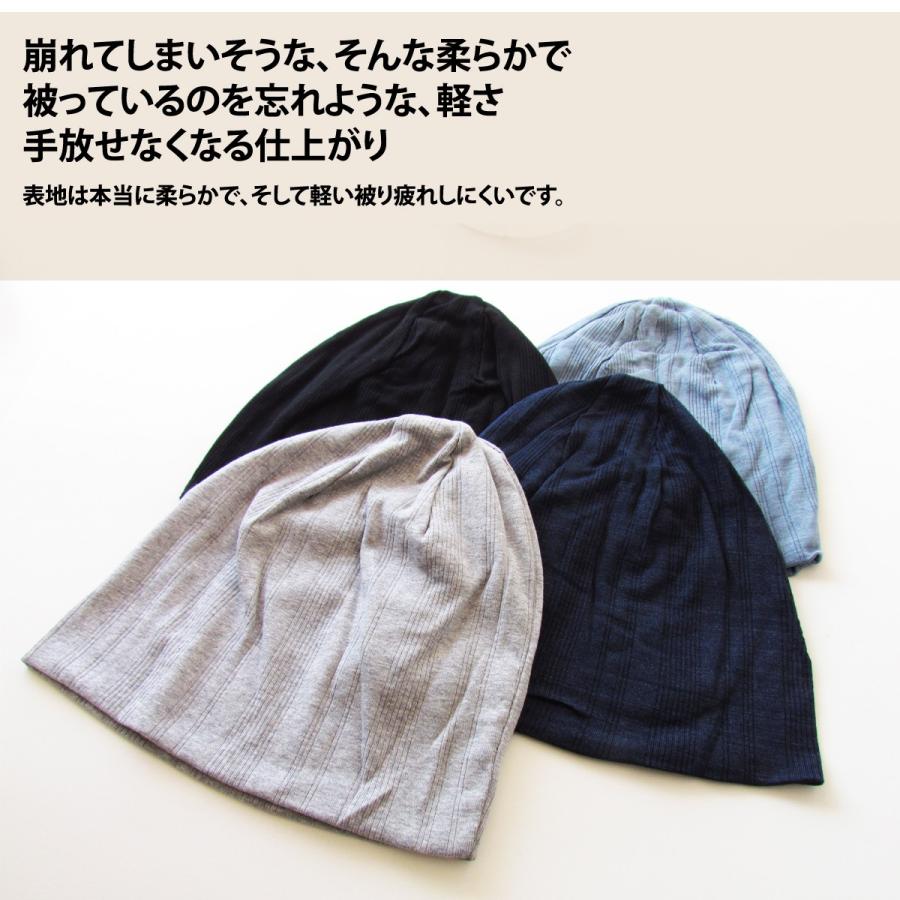 激安 医療用帽子 メンズ 抗がん剤 帽子 レディース ニット帽 おしゃれ www.misscaricom.com 激安 医療用帽子 メンズ 抗がん剤 帽子 レディース ニット帽 おしゃれ www.misscaricom.com