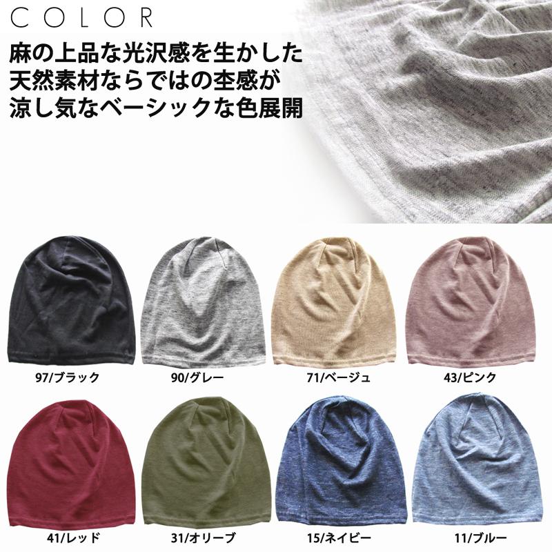 【新品未使用】GG ニット帽 Mサイズ ベージュ・赤・ネイビー RED CAP GIRL ニット帽 ニットキャップ 「a-r」「2025AW新色追加