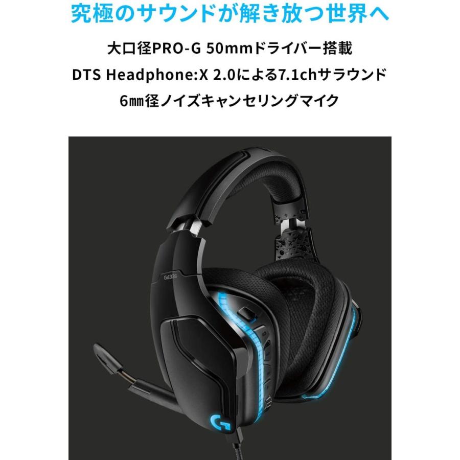 送料無料 Logicool G ゲーミングヘッドセット 有線 G633s 7 1ch Dolby 3 5mm Usb Lightsync ノイズキャンセリング 単一性 折り畳み式マイク ロジクール Logicoolg Sd Primers 通販 Yahoo ショッピング