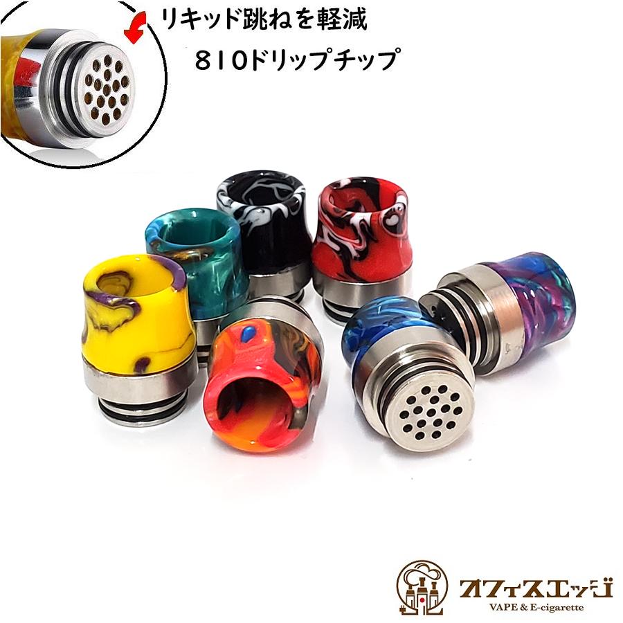 810規格】16穴エアーホールドリップチップ ベイプ 電子タバコ 吸い口 あっち’s mods電子タバコ用 ドリップチップ 複数セット