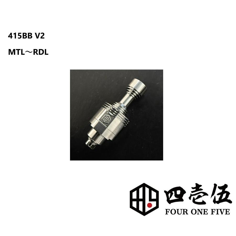 【415BB V2 RBA】 for billet box tank boro tank RBA 415 フォーワンファイブ FOUR ONE FIVE ボロ ブリッジ BB互換 [H-82] | 