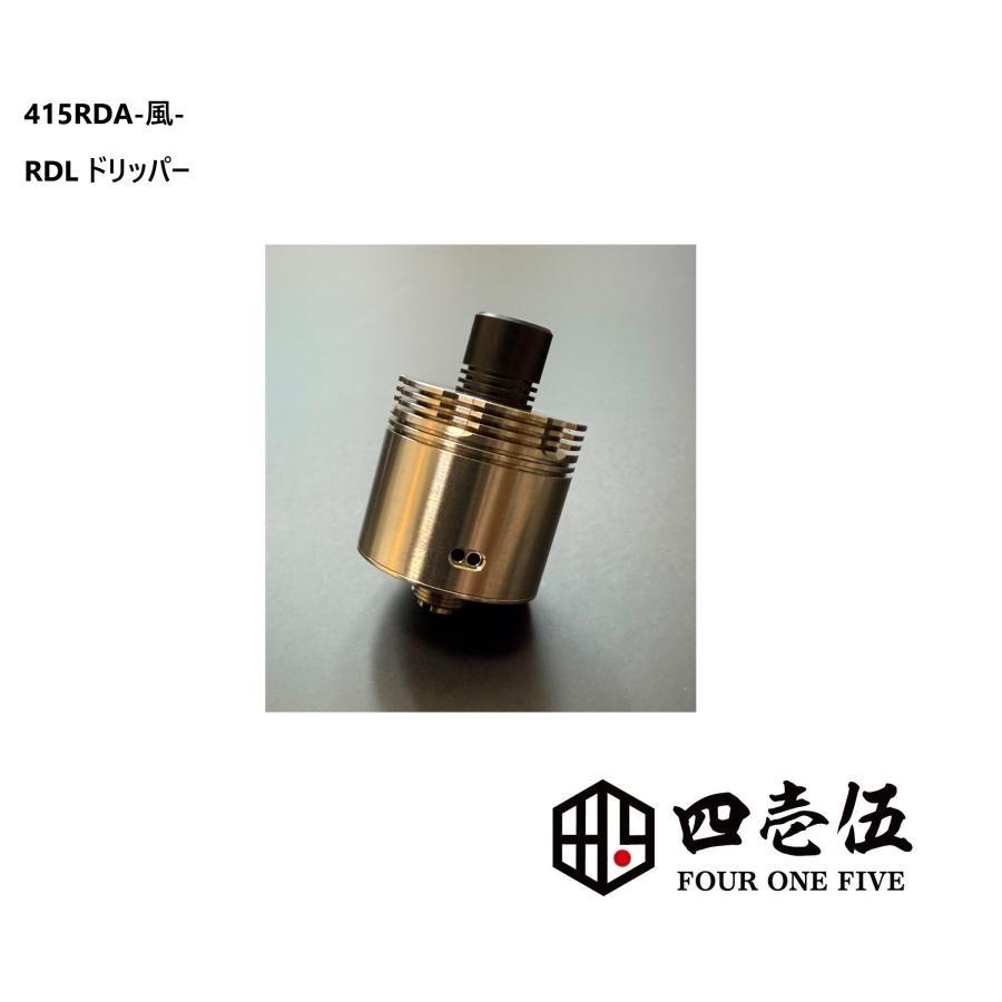 415RDA -風- kaze ドリッパー 415 RDA MTL〜RDL made in japan 日本製