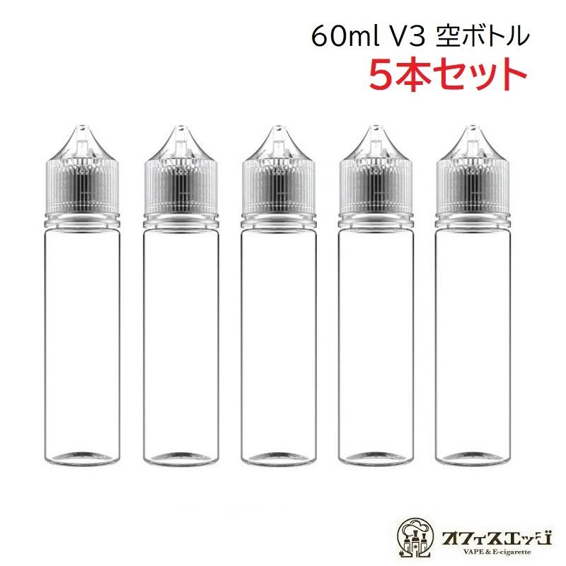 vape ベイプ ボトル 60ml 5本セット ファーストロック仕様 ユニコーン 