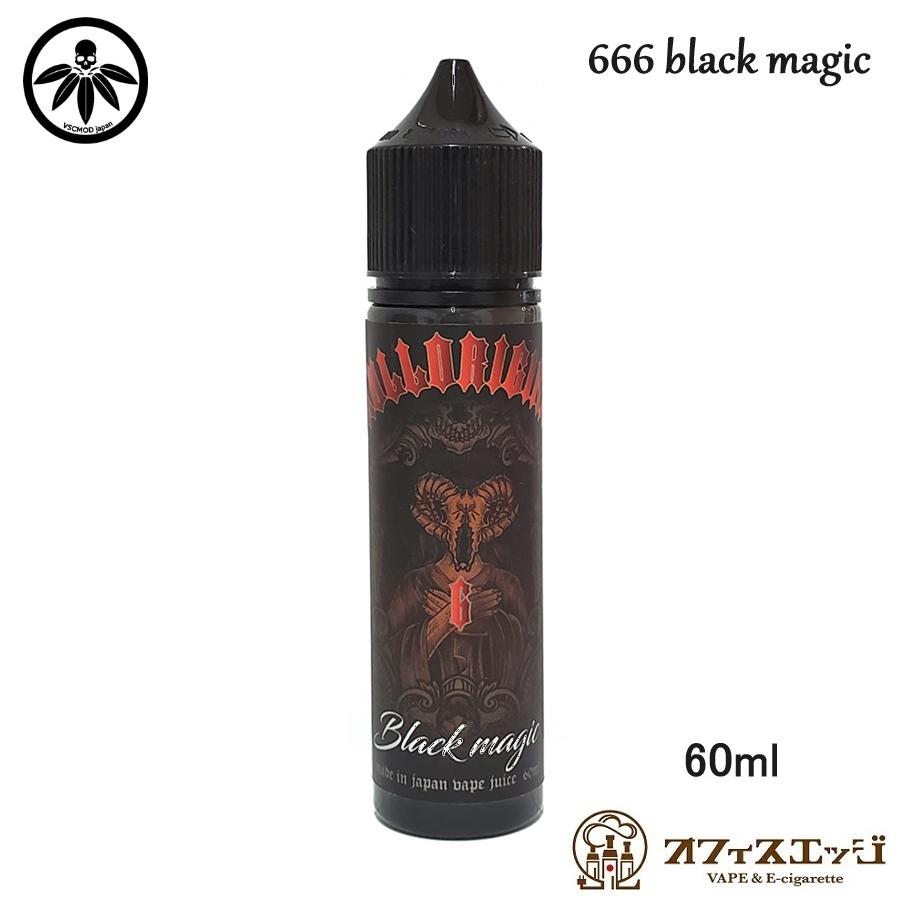 666 black magic 60ml skulloriginal ハチミツレモン スカルオリジナル