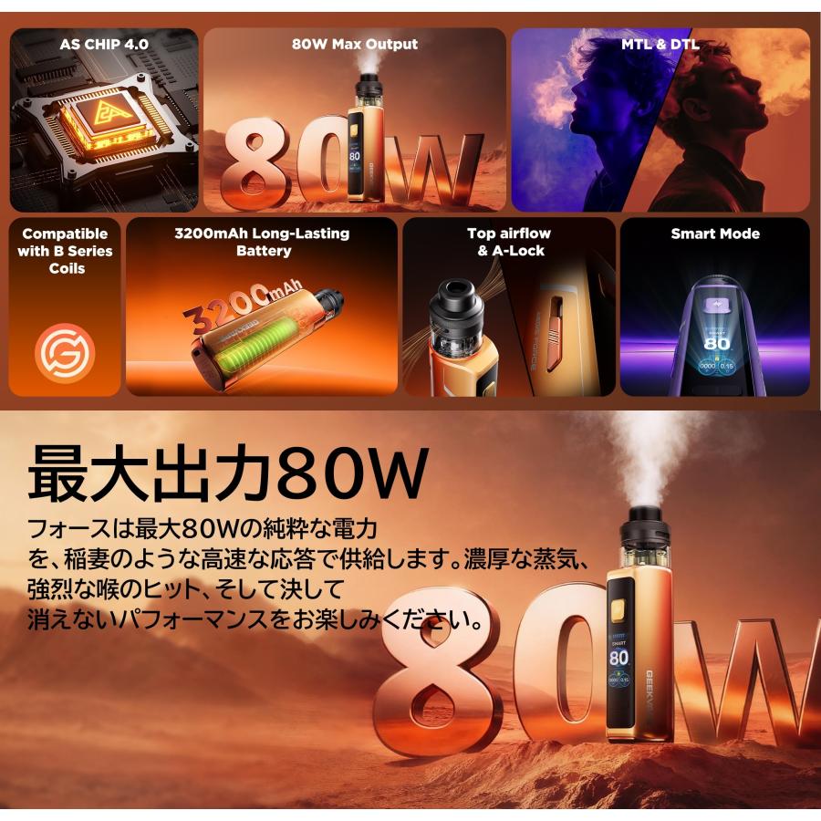 Geekvape Aegis Force Pod Kit 内蔵3200mAhバッテリー vape 本体 ベイプ 電子タバコ ギークベイプ イージス フォース [P-8] |  | 01