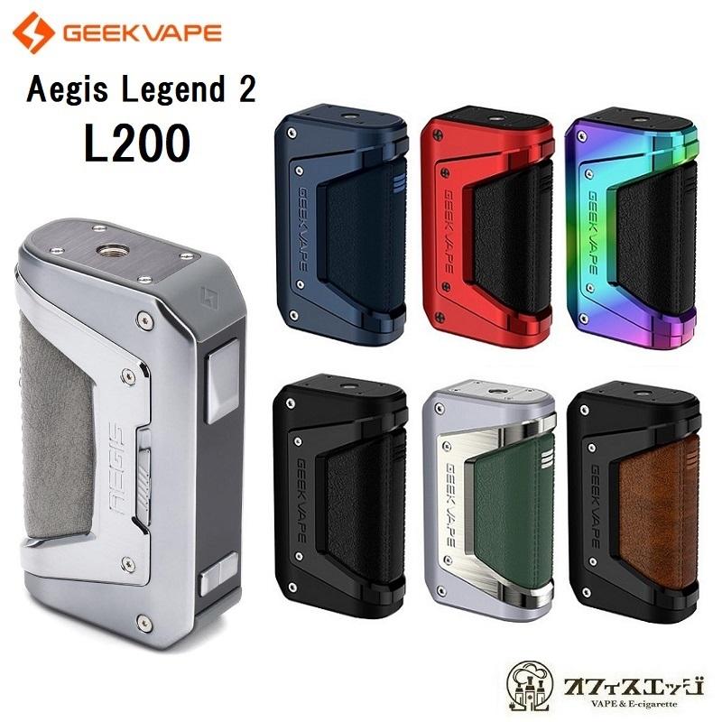 Geekvape Aegis Legend 2 Mod【L200】ギークベイプ イージスレジェンド 