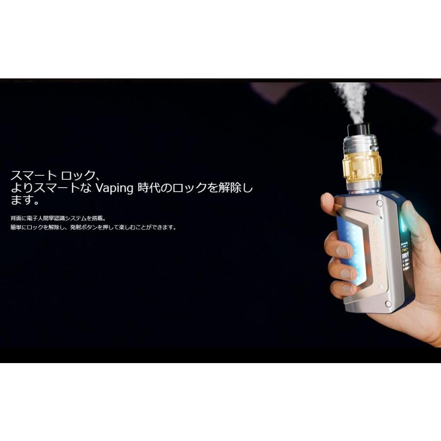 Geekvape L200 III (Aegis Legend 3) Mod Kit with Z Fli アトマイザー