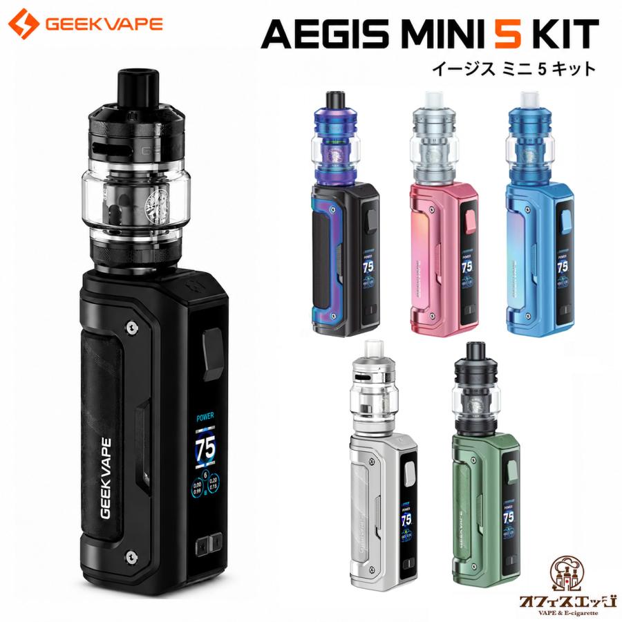 Geekvape Aegis Mini 5 Kit 3200mAh 内蔵バッテリー vape 本体 mod