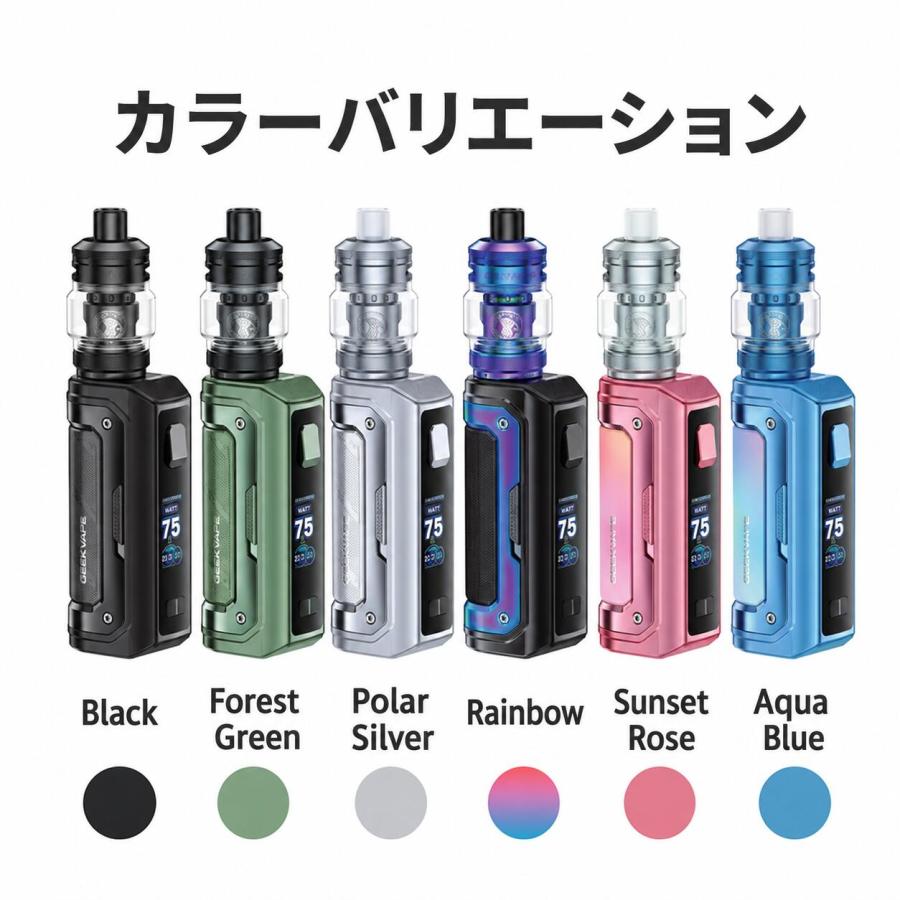 Geekvape Aegis Mini 5 Kit 3200mAh 内蔵バッテリー vape 本体 mod