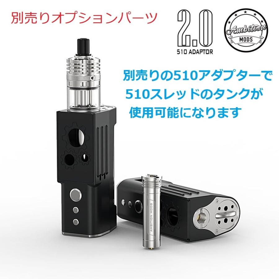 Ambition Mods/Sun box 2.0 Box Mod Kit 60W アンビション サン 