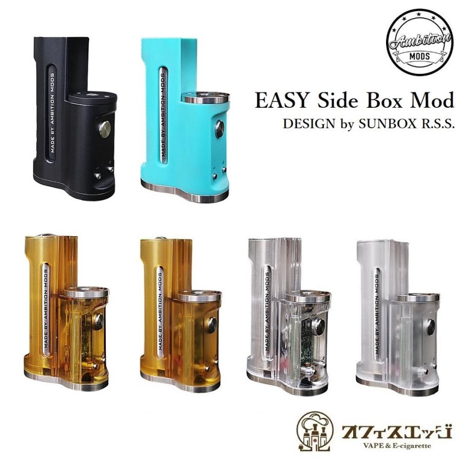 Ambition Mods Easy Side Box Mod 60w Design By Sunbox R S S アンビションモッズ サンボックス ステルスmod ベイプ Mod M 19 Ambitioneasy M19 オフィスエッジ 通販 Yahoo ショッピング