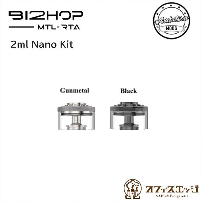 Nano Kit 2ml ナノキット Bi2hop MTL RTA (Bishop2) Ambition Mods
